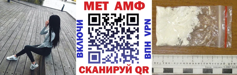 Amphetamine 98%  Чегем 