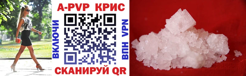 Alfa_PVP Crystall  darknet какой сайт  Чегем 