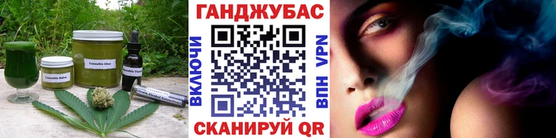 мега ТОР  Чегем  Печенье с ТГК марихуана 