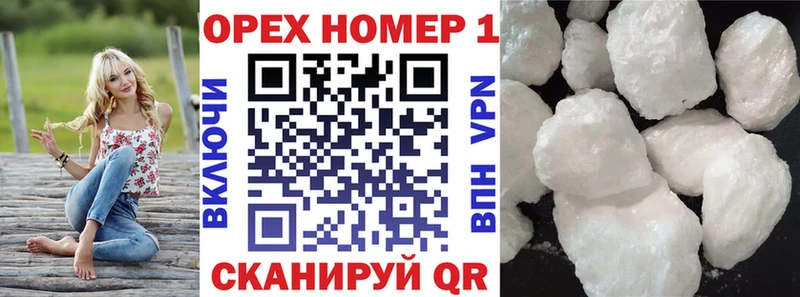 COCAIN FishScale Чегем