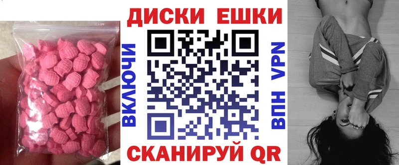 купить  цена  MEGA ссылка  Экстази 250 мг  Чегем 