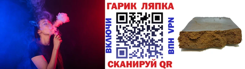 ГАШ хэш  Чегем 
