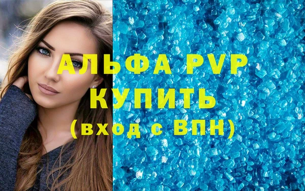 прущая мука Мегион