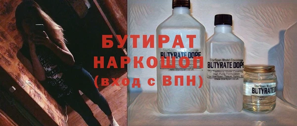 mix Медногорск