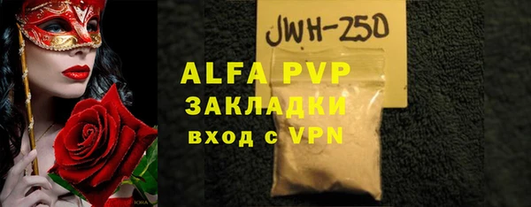 прущая мука Мегион