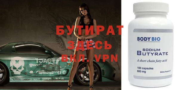 меф Медвежьегорск