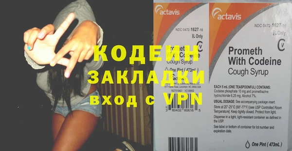 меф Медвежьегорск