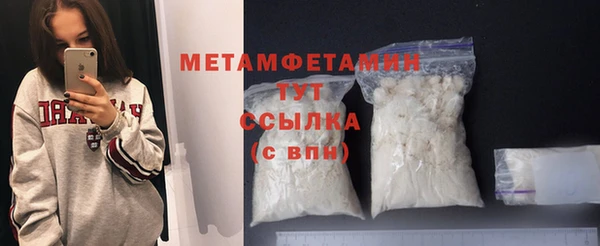 меф Медвежьегорск