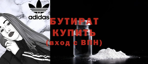 прущая мука Мегион