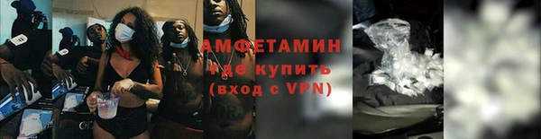 прущая мука Мегион