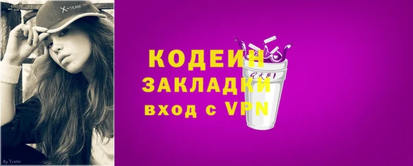 прущая мука Мегион