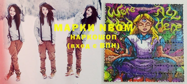 mix Медногорск