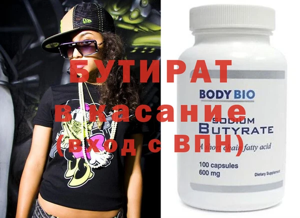 прущая мука Мегион