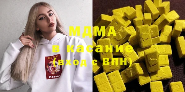 mix Медногорск