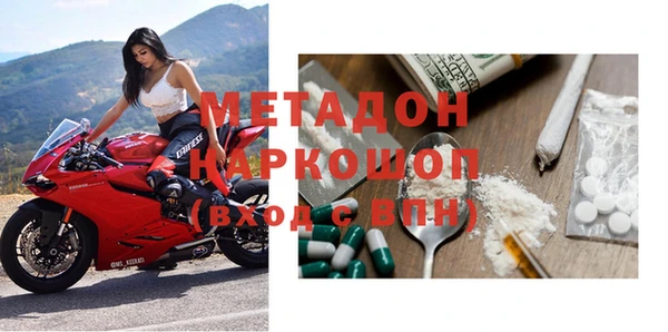 mix Медногорск