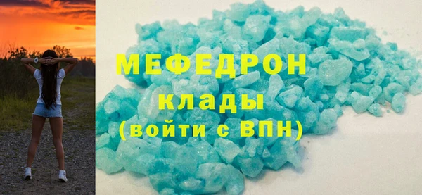 прущая мука Мегион