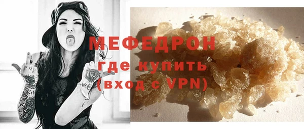 меф Медвежьегорск