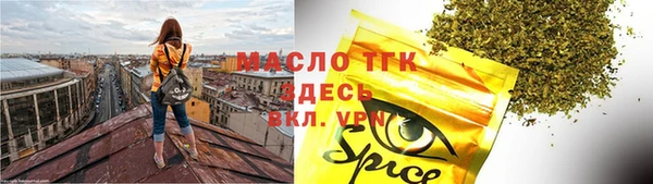 mix Медногорск