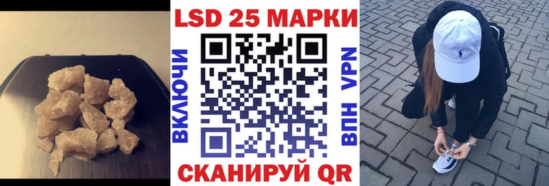 Лсд 25 экстази кислота  Чегем 