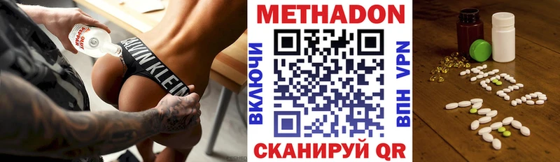 Метадон мёд  МЕГА tor  Чегем 