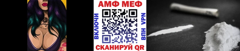 МЕТАМФЕТАМИН мет  кракен рабочий сайт  Чегем  даркнет сайт 