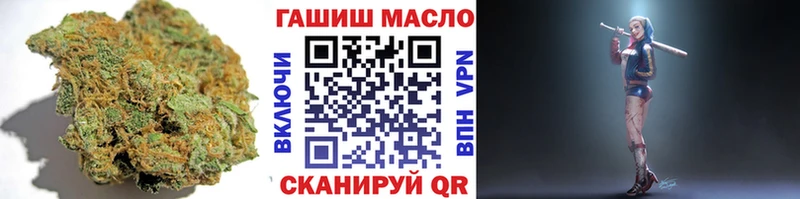 Дистиллят ТГК жижа  МЕГА ONION  Чегем  закладки 