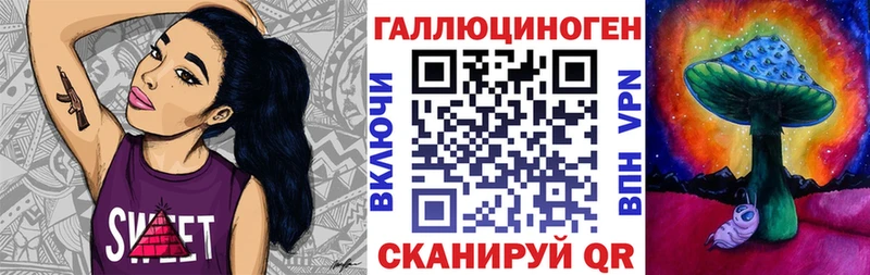 Галлюциногенные грибы ЛСД  как найти закладки  Чегем 